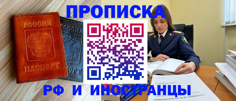 регистрация для школы в Подпорожье